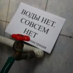 14 января практически весь Калязин остался без воды