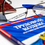 В работе 29 предпринимателей из Твери выявлены нарушения трудового законодательства В работе 29 предпринимателей из Твери выявлены нарушения трудового законодательства