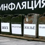 В Тверской области повысилась годовая инфляция. Что подорожало? В Тверской области повысилась годовая инфляция. Что подорожало?