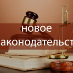 С марта изменится порядок оплаты за отопление, а военные пенсионеры получат прибавку к пенсии С марта изменится порядок оплаты за отопление, а военные пенсионеры получат прибавку к пенсии