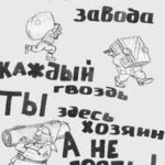«Несун» похитил с предприятия в Лихославльском округе почти тонну металла «Несун» похитил с предприятия в Лихославльском округе почти тонну металла