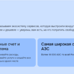 Компания ППР: полный спектр услуг по управлению автопарком