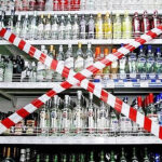 9 мая в Тверской области ограничат продажу спиртного 9 мая в Тверской области ограничат продажу спиртного