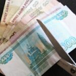 Тверским работодателям запретили депремировать работников Тверским работодателям запретили депремировать работников