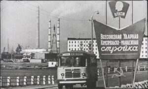 Конаковская ГРЭС