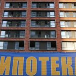 В Тверской области обрушился рынок ипотеки В Тверской области обрушился рынок ипотеки