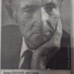 80-летию Великой Победы посвящается… Из воспоминаний малолетнего узника фашистского концлагеря, журналиста Эдуарда Станиславовича Езерского 80-летию Великой Победы посвящается… Из воспоминаний малолетнего узника фашистского концлагеря, журналиста Эдуарда Станиславовича Езерского