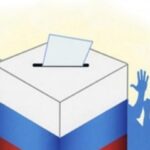 Где и кого будем выбирать в Тверской области в 2025 году? Где и кого будем выбирать в Тверской области в 2025 году?