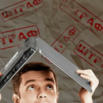 Каждый второй работник в РФ сталкивается со штрафами. Насколько законны действия работодателя? Каждый второй работник в РФ сталкивается со штрафами. Насколько законны действия работодателя?