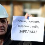 Российским рабочим задолжали свыше 1,48 млрд рублей, — Росстат Российским рабочим задолжали свыше 1,48 млрд рублей, — Росстат