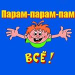 WhatsApp* в России — всё?