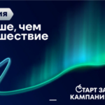 Представители Верхневолжья могут заявить свои туристические проекты на всероссийскую премию