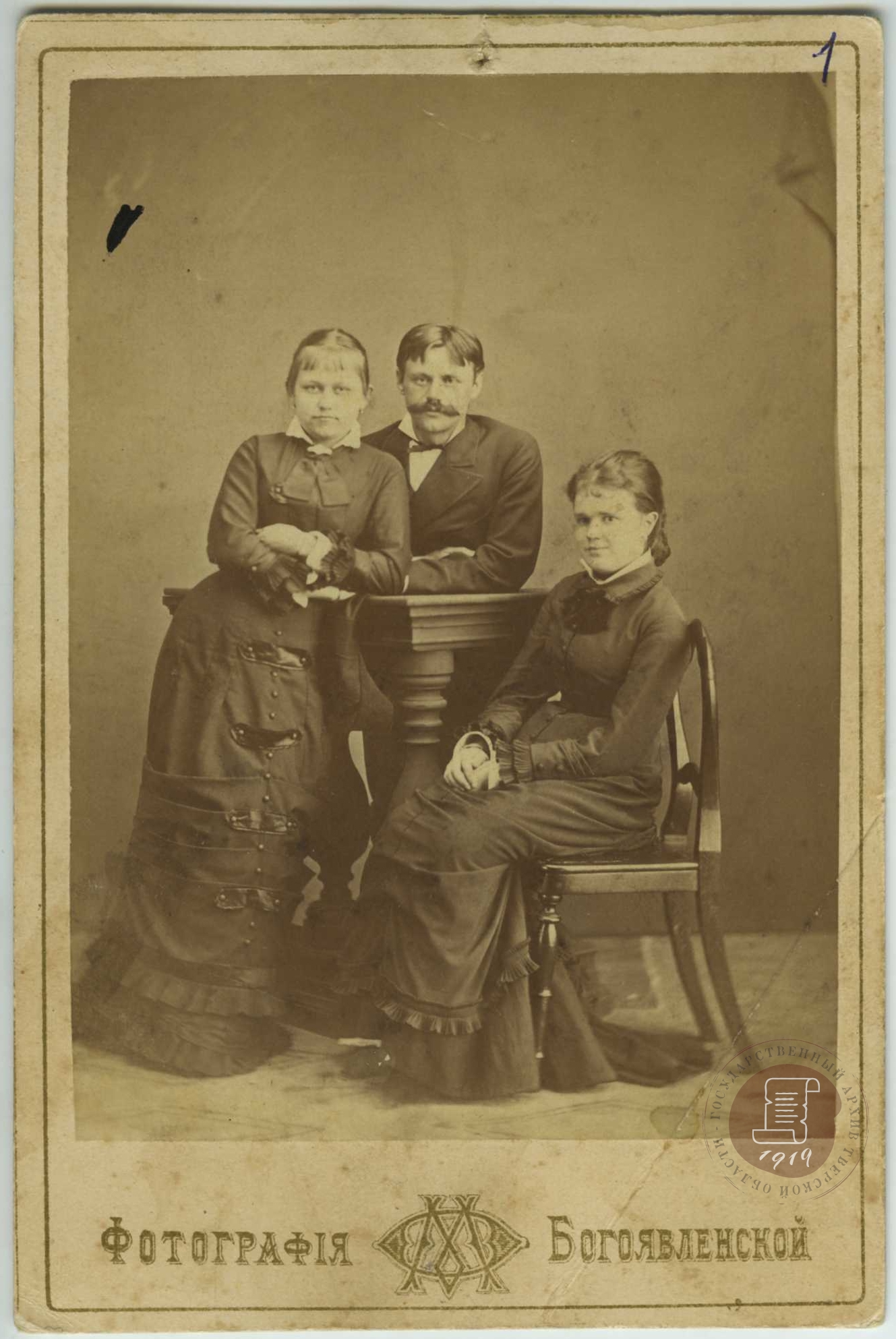 О.М. Богоявленская Весьегонск