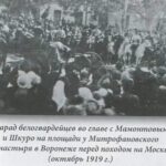 Как белая гвардия грабила церкви Как белая гвардия грабила церкви