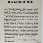 О том, как 175 лет назад на улицах Твери курить запретили О том, как 175 лет назад на улицах Твери курить запретили