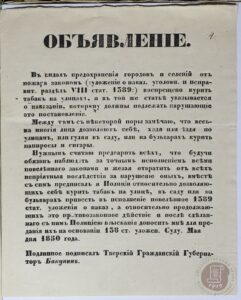 Александр Павлович Бакунин