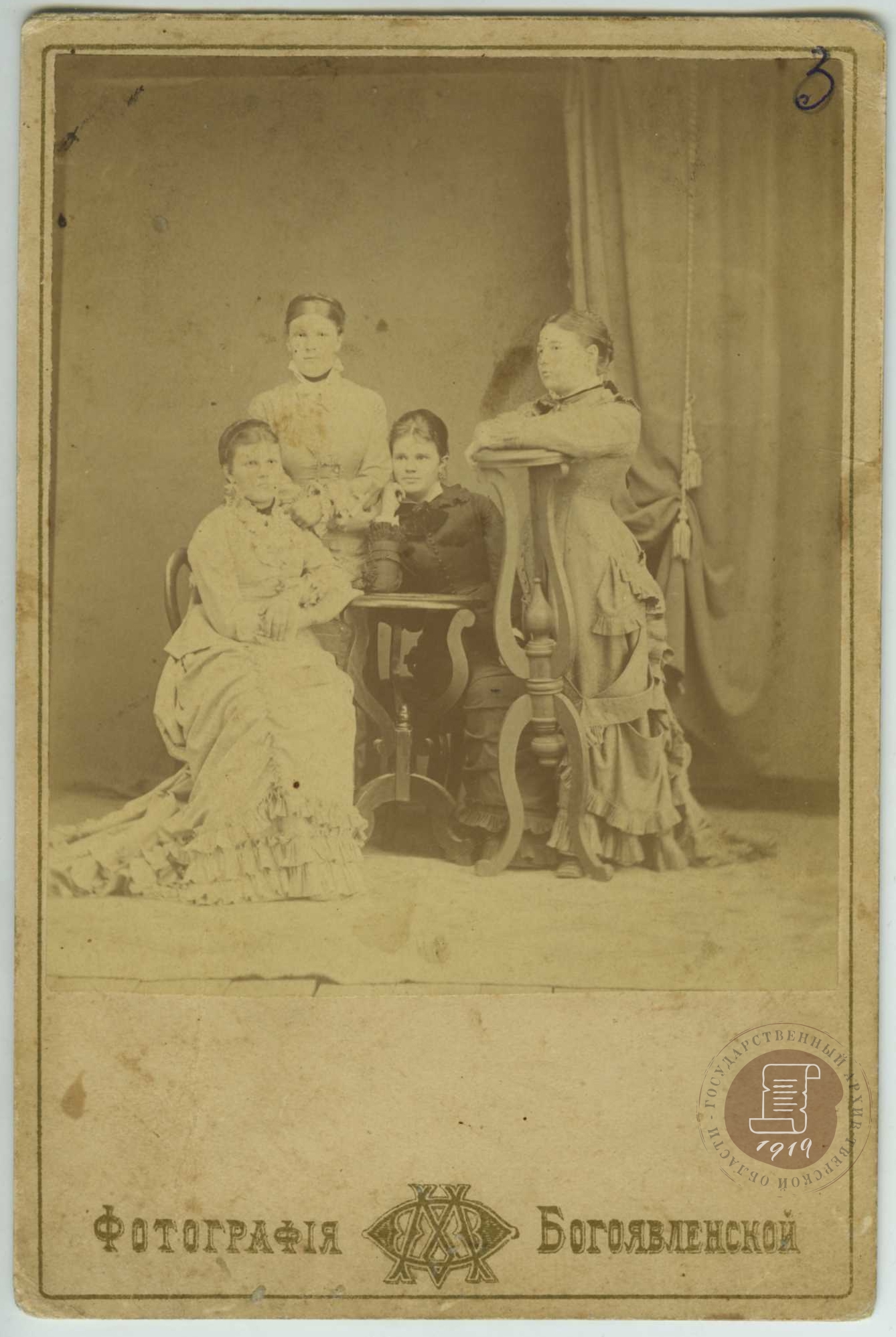 О.М. Богоявленская Весьегонск