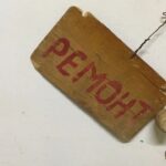 Главу Ржевского округа привлекли к ответственности за срыв капремонта детсада