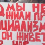 Россия заждалась социализма: на капитализм в стране молятся лишь 14% граждан