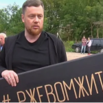 Глава Ржевского округа Роман Крылов заплатит 90 тысяч рублей за нарушение законодательства в сфере закупок