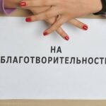 «Гражданка Бельгии» выманила деньги у тверичанки под предлогом благотворительности «Гражданка Бельгии» выманила деньги у тверичанки под предлогом благотворительности