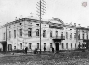 Отделение Госбанка в Тверской губернии 1865