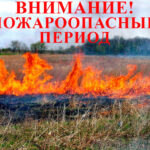 Жителей Тверской области предупредили о высокой пожарной опасности Жителей Тверской области предупредили о высокой пожарной опасности