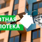 В Тверской области ввели ценз оседлости для получения льготной ипотеки