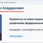 Научный работник из Тверской области вошёл в список самых влиятельных азербайджанцев России