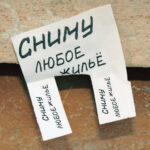 В Тверской области меньше половины семей с двумя детьми могут позволить себе снять квартиру В Тверской области меньше половины семей с двумя детьми могут позволить себе снять квартиру