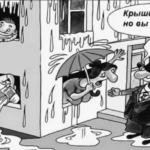 Кап-кап ремонт: в МКД Твери во время ремонтных работ потекла кровля Кап-кап ремонт: в МКД Твери во время ремонтных работ потекла кровля