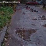 Жители МКД в Твери с помощью Народного фронта пытаются заставить работать управляющую компанию Жители МКД в Твери с помощью Народного фронта пытаются заставить работать управляющую компанию