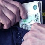 Суд в Твери наказал трёхмиллионными штрафами бывших гаишников, получивших взятку в 50 тысяч рублей Суд в Твери наказал трёхмиллионными штрафами бывших гаишников, получивших взятку в 50 тысяч рублей