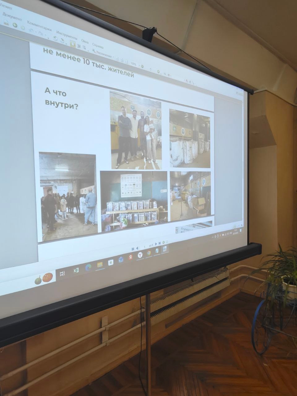 Раздельный сбор отходов в Твери