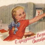 В Госдуме предлагают сделать 7 ноября красным днем календаря В Госдуме предлагают сделать 7 ноября красным днем календаря