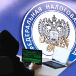 Аферисты придумали новую схему обмана с налогом