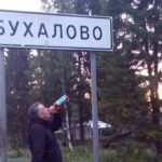 Сколько пьют в Тверской области? Сколько пьют в Тверской области?