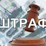 Штраф побудил тверскую УК заняться ремонтом кровли