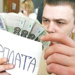 Тверская область заняла 55 место в рейтинге по уровню зарплат