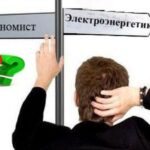 Российская молодежь выбирает профессии, которые не соответствуют потребностям экономики