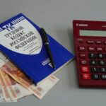 Россиянам напомнили про дополнительную оплату в День народного единства