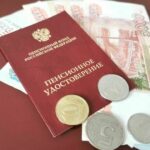 На сколько увеличится  пенсия в новом году?