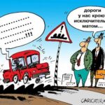 Жителям Тверской области подсказали куда жаловаться на плохие дороги