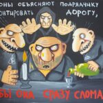 Почти половина россиян верит в тайные общества, управляющие страной и миром