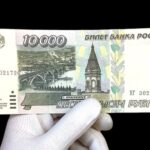 В Госдуме предложили выпустить купюру номиналом 10 тыс. руб.