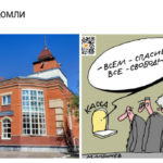 Жители Удомли просят сохранить билетные кассы на железнодорожном вокзале