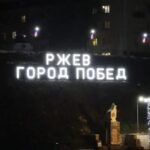 «Раз, два, три — электричество, гори!». Глава и жители Ржевского округа ждут новогоднего чуда в темноте