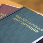 Степень магистра в России: что это и как её получить