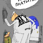 Коммунальщики обманывают жителей Калининского округа, начисляя завышенные платежи?