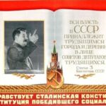 Интересные факты о «сталинской» Конституции, даровавшей советским гражданам право на труд и отдых, пенсию по старости, бесплатное образование и здравоохранение